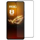 Asus Rog Phone 8/ 8Pro - 9H 級手機屏幕鋼化貼 黑邊