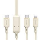 Dudao L7SF 1IN2 Fast Charging Date Cable (Liquid Silica Gel) Type-C to (Lightning+ Type-C) 5A 100W 1M  Beige