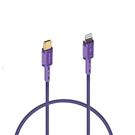 Magic-Pro ProMini Type-C to Lightning MFi PD Quick Charge & Sync Cable 1.2M 香港行貨 Purple