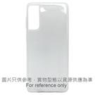 For Samsung Galaxy S21 Ultra 5G G9980 Cover Case (Transparent) (For reference only)