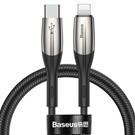 Baseus Horizontal PD Flash Charge Cable 1M Black