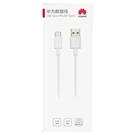 Huawei USB Type A to USB Type C 1m 數據線 白色