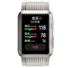 Huawei Watch D 智能手錶 鈦銀灰
