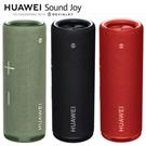 Huawei Sound Joy Bluetooth Speaker (Co-Engineered with Devialet) (3 Color)
