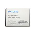Philips Xenium E535 原廠電池