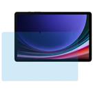 三星 Galaxy Tab S9 Ultra 14.6" - 9H 級手機屏幕鋼化貼