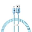 Baseus Crystal Shine Series Fast Charging Data Cable USB to ip 2.4A 1.2m   Blue