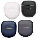Bose QuietComfort Earbuds II Charging Box (Ear buds not included)