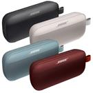 Bose SoundLink Flex 便攜式防水藍牙喇叭 (4色)