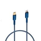 Magic-Pro ProMini Type-C to Lightning MFi PD Quick Charge & Sync Cable  1.2M 香港行貨 Blue
