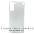 For Samsung Galaxy S21+ 5G G9960 Cover Case (Transparent) (For reference only)