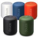 Sanag X6S Bluetooth Speaker (5 Color)