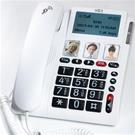 Voca CP140 4G 家居座機無線電話 香港行貨 白色